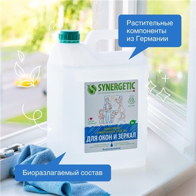 Средство моющее Synergetic, для окон и зеркал, 5 л