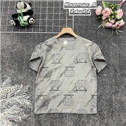 футболка 2059383-3