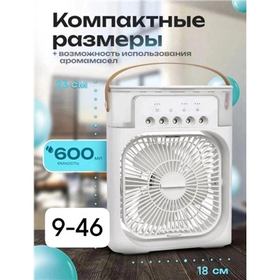 Кондиционер #22971754