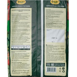 Почвогрунт Фаско Для томатов и перцев, 10л