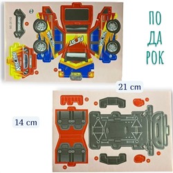 Конструктор 3D 21см, пазлы для подарков