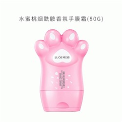 Увлажняющий крем для рук с экстрактом персика LUOFMIS