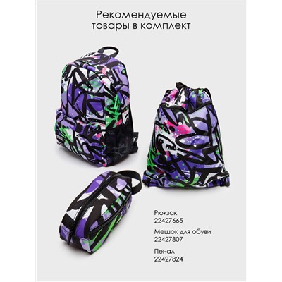 PLAYTODAY Пенал 22427824
