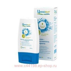 Циновит Бальзам-ополаскиватель для волос от перхоти 150 мл