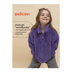 Толстовка PELICAN, 1056087