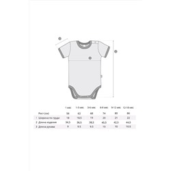 Боди BOSSA NOVA, 809297