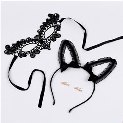 Карнавальный набор «Кокетка», ободок, маска, серьги