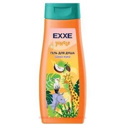 EXXE Гель для душа Детский Шоко-коко Джунгли 400 мл 144