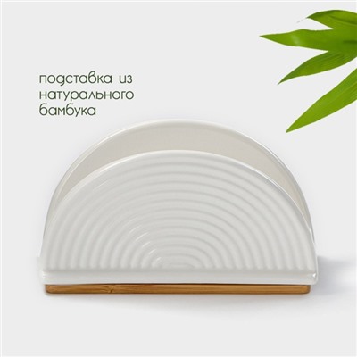Салфетница BellaTenero, 14.5×6.5×8 см, на бамбуковой подставке, фарфор, белая