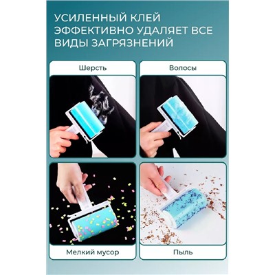 Ролик для одежды 83340 НАТАЛИ, 981777