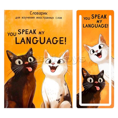 Тетрадь для изучения иностранных слов "Два кота" А6, 32 л.