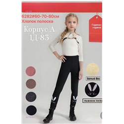 лосины 1977976-1