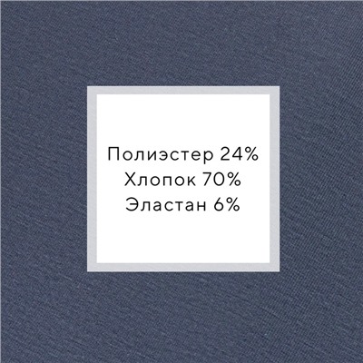 Костюм женский (футболка, шорты) MINAKU: Casual Collection, цвет графит, размер 46