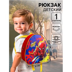 Рюкзак детский для мальчика, 23х21х10 см, Человек-паук