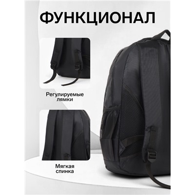 Рюкзак школьный на молнии, с карманами, однотонный, размер 31×14×47 см, чёрный/белый