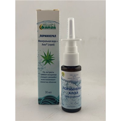 Спрей Лорминерал с алоэ 30 мл.
