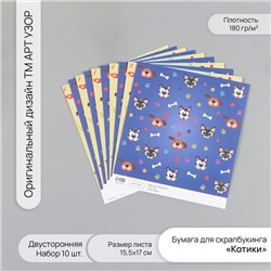 Бумага для скрапбукинга двусторонняя «Лесные звери и пёсики», плотность 180 г, набор 10 шт., 15.5×17 см
