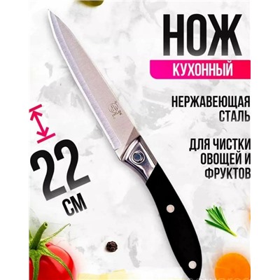 Нож #23322790