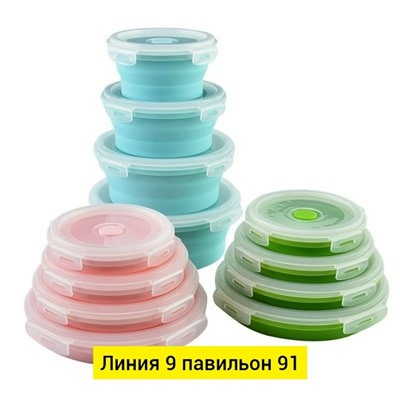 Артикул #23341685