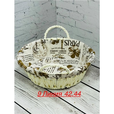 Корзина #23056964