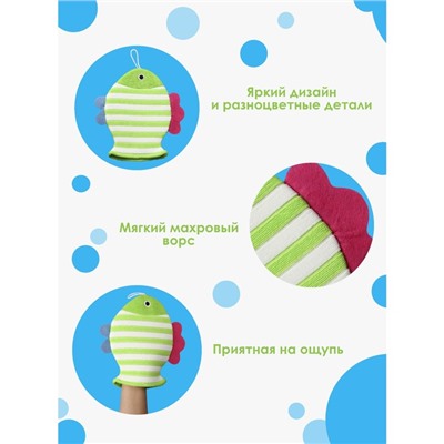Мочалка варежка детская Доляна «Рыбка», для купания, 21 см, МИКС