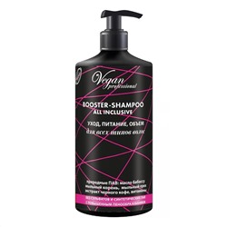520592 Nexxt Century Бустер-шампунь для частого применения: уход, питание, объем / Vegan Professional Booster-Shampoo All Inclusive, 1000 мл
