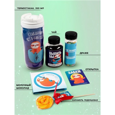 Набор «Пофигин»: чай, драже, шоколад, термостакан, леденец