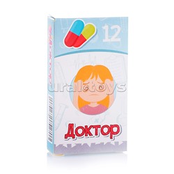 Набор "Доктор №18" (16 элементов) (в чемоданчике на колёсиках)