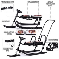Игрушка Снегокат детский 505 "TWINS BABY PUSH" для двоих (Ёжики)