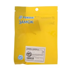 Замок навесной ТУНДРА 32 мм, 3 ключа, подвес