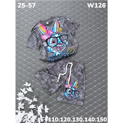 Костюм W126 серый