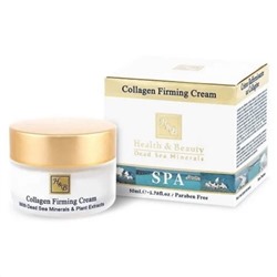 HB (Health & Beauty) Крем для лица укрепляющий с коллагеном, 50 мл