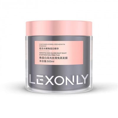 Маска для волос с кератином Lexonly, 500 мл