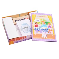 Игра "Отвечайка" Живые рисунки