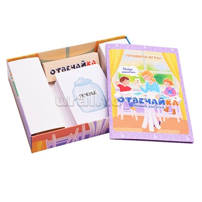 Игра "Отвечайка" Живые рисунки
