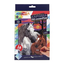 Холст по номерам на картоне 28,5х20 "Лошади на закате"