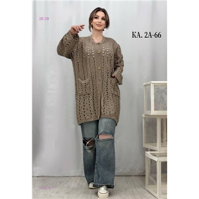 Кардиган 1984239-1