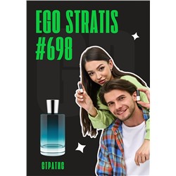 Ego Stratis / GET PARFUM 698