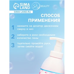 Мыло-пена для рук и тела «Роза», 500 мл