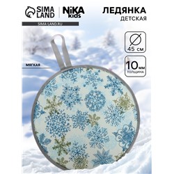 Ледянка мягкая, принт: зимний фисташковый, диаметр 450 мм