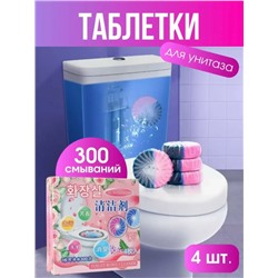 Артикул #23068298