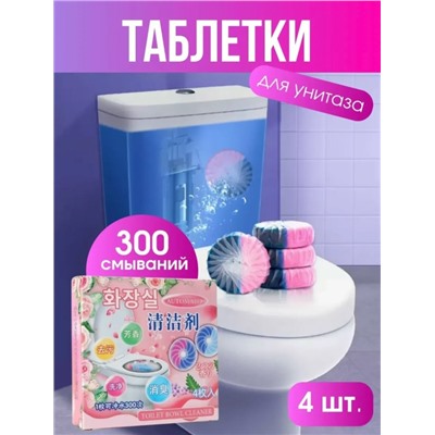 Артикул #23068298