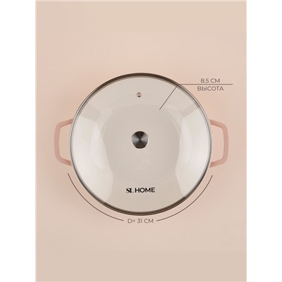 Сковорода-Вок SL Home, 3.1 л, d=31 см, h=8.5 см, с эмалированным покрытием, индукция, чугун, бежевая