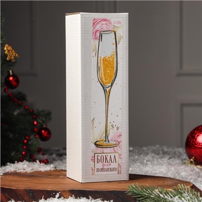 Бокал для шампанского новогодний «Время пить шампанское», 200 мл