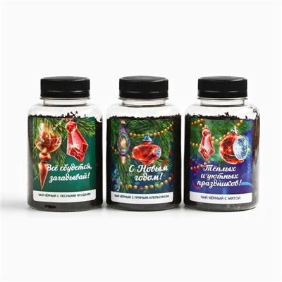 Чай черный «Новогодние вечера», лесные ягоды, пряный апельсин, мята, 150 г (3 шт.×50 г)