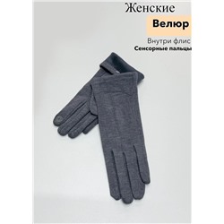 Перчатки #23111516