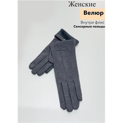 Перчатки #23111516