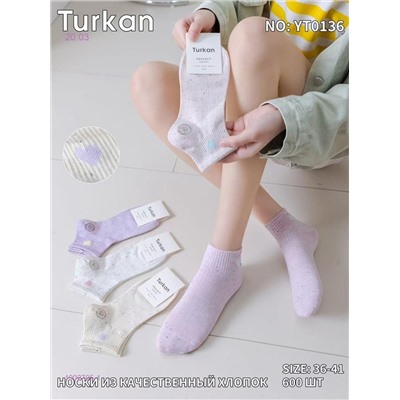 Носки женские 10 пар 1902705-1