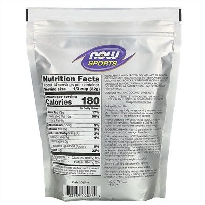 Now Foods, Sports, Keto Protein with MCT Powder, Creamy Chocolate, 1 lb (454 g)