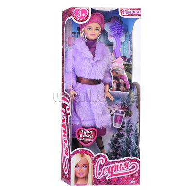 Кукла София 29 см. (руки и ноги сгиб, зимняя одежда, акс,) в коробке